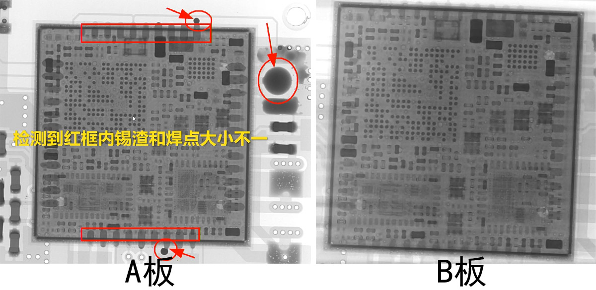 深圳XRAY射线代检测服务机构哪里有？