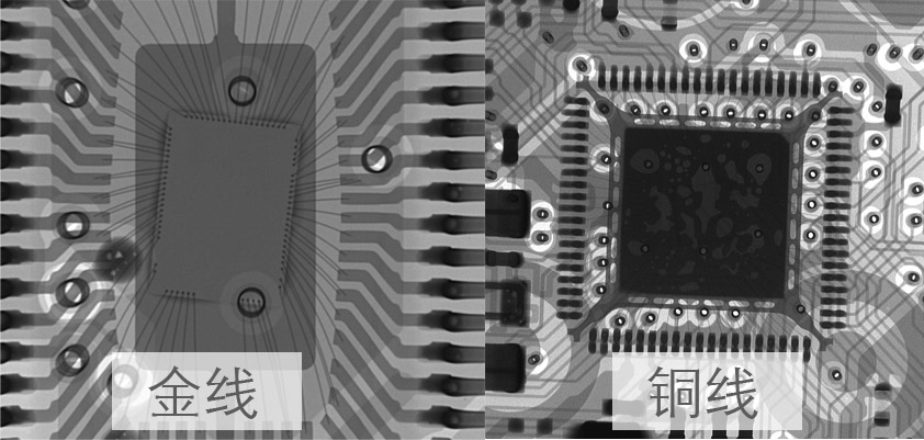 为什么XRAY检查机看不到IC芯片内部的铜线？