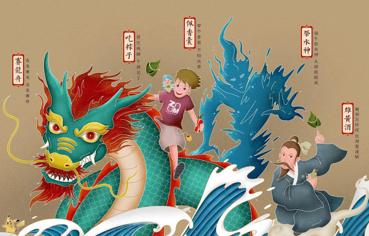 骅飞科技关于端午节放假通知