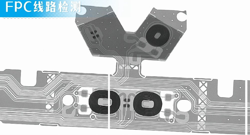 X光机精准检测FPC柔性线路板