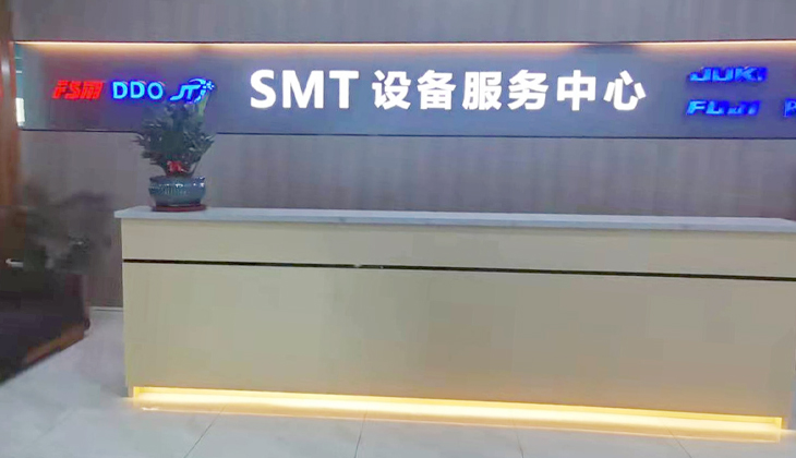 江西吉安富之盛置办工业X光机赋能柔性电路板检测