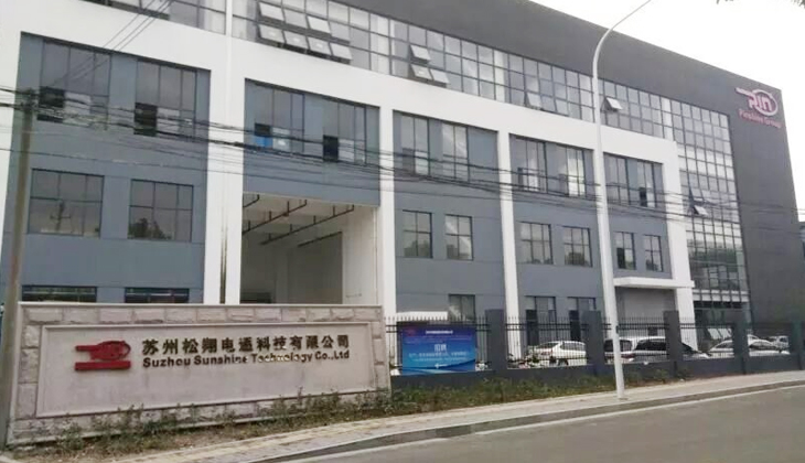 苏州松翔电通采办工业X光机检测光模组与电子组件