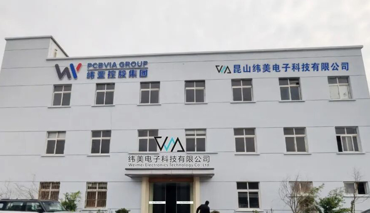 昆山纬美配工业X光检测设备，赋能SMD-FPC软板质量