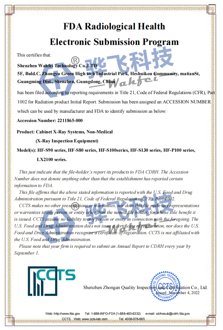 选择工业X-ray检测设备厂家参考：有FDA认证的更能保障安全与质量