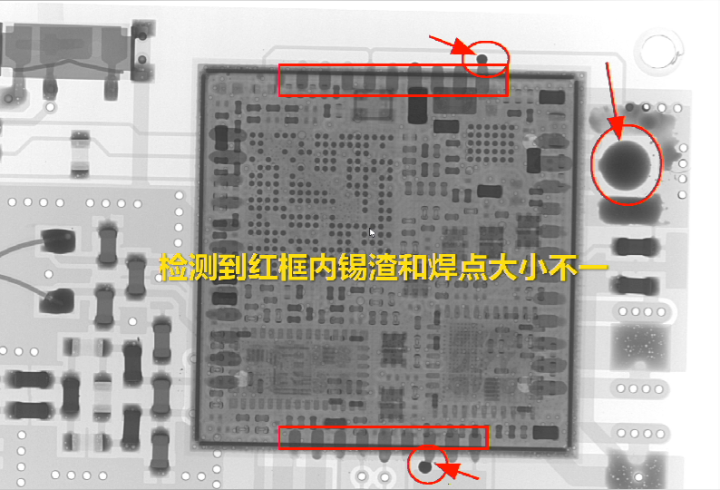 X-RAY检测实拍