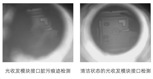 光收发模块脏污接口与清洁接口对比的X-RAY图像