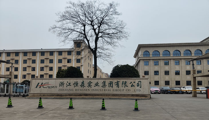 恒森实业外景实拍