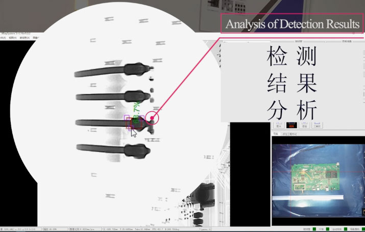 x射线机检测锡焊缺陷pcba x射线机检测锡焊缺陷pcba