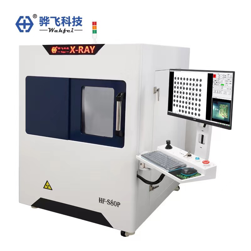 骅飞科技xray检测设备s80p