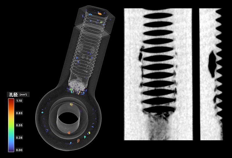 纤维增强树脂的轴承存在严重的内部孔隙。螺纹周围的空隙在高轴向载荷下可能导致撕裂。这些内部缺陷是大多数传统检测方法无法发现的。