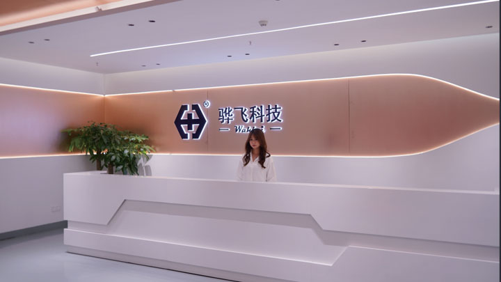 公司前台