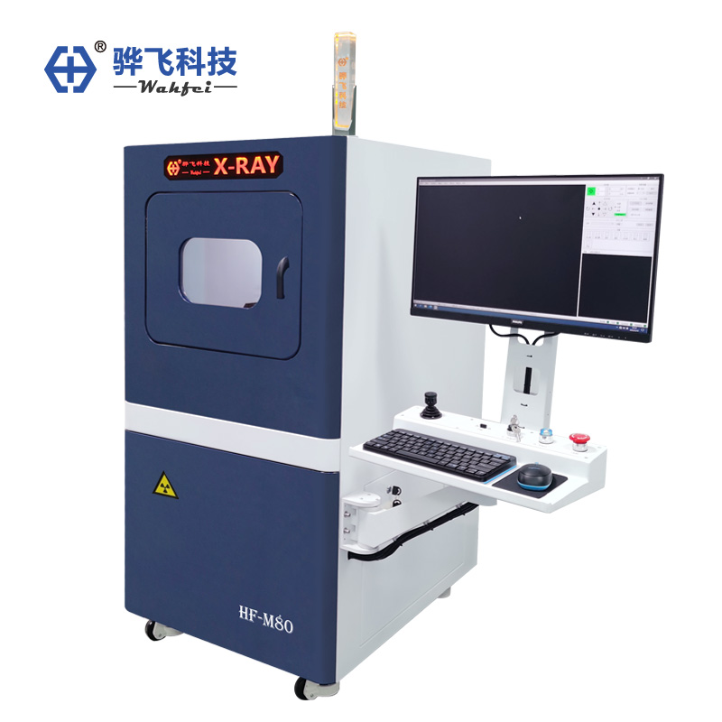 X-Ray检查机 HF-M80小机型