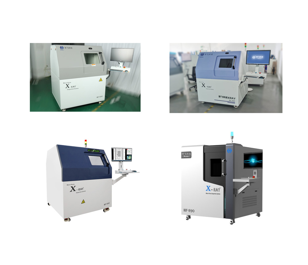 X射线检测设备是如何不断满足您的检测要求的？用其历程说话~