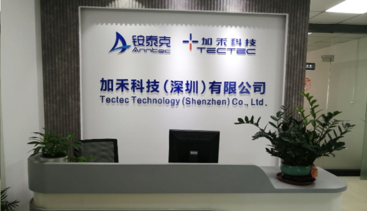 加禾科技采办工业X光检测仪提升主板质量