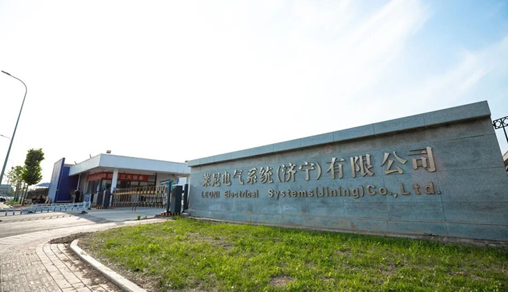 莱尼电气引入X光透视检测设备，为汽车线束电缆品质管控树立行业标杆