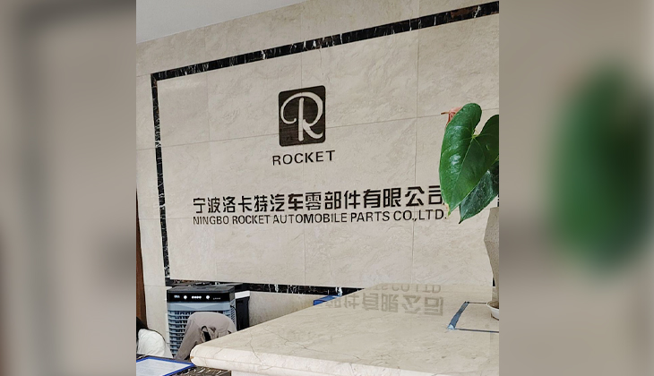 洛卡特引入工业X光检测系统，实现燃油泵电子控制模块的高可靠性管控